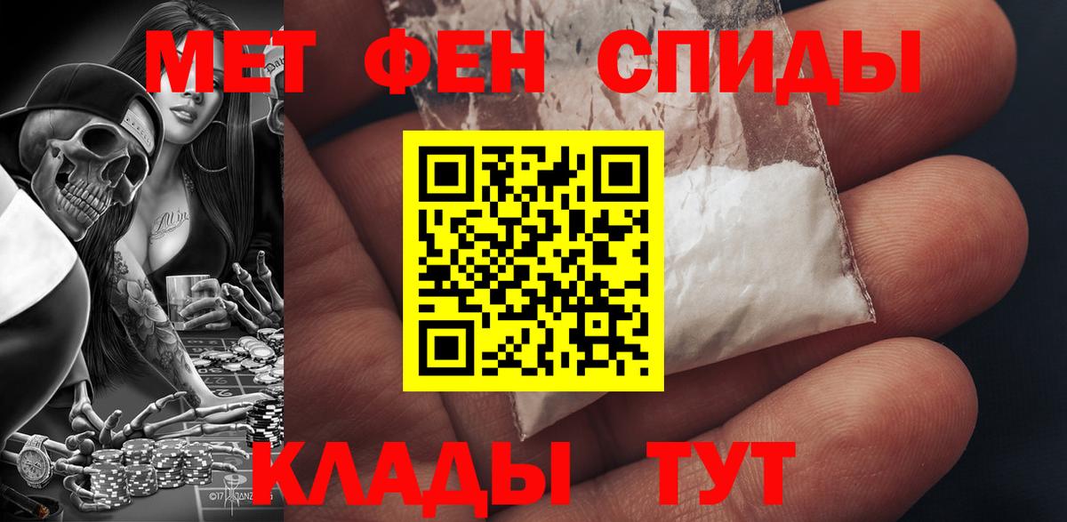 Кимовск  Амфетамин 97%  АМФ  Вход с VPN  Амфетамин 