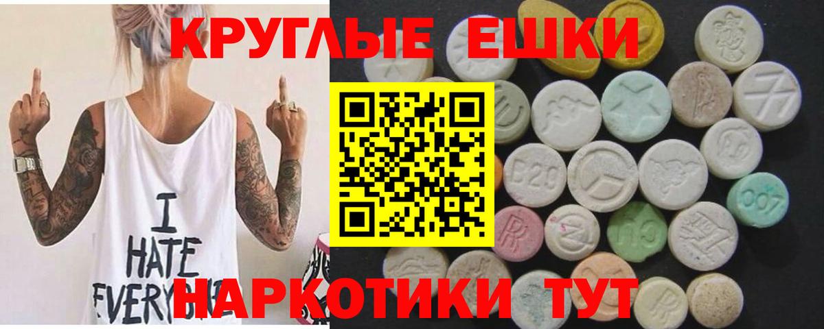 Экстази  Вход с VPN  Ecstasy mix  Кимовск  Экстази louis Vuitton 