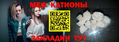 mdpv Новокубанск