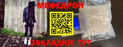 ALPHA-PVP Комсомольск-на-Амуре