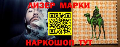 ALPHA-PVP Комсомольск-на-Амуре