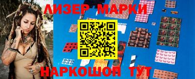 ALPHA-PVP Комсомольск-на-Амуре