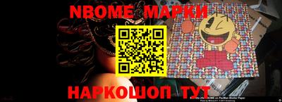 бутик Коммунар