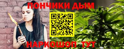 ALPHA-PVP Комсомольск-на-Амуре