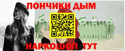дурь Новозыбков