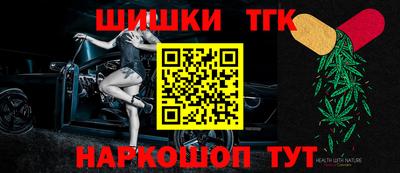 бутик Коммунар