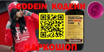 бутик Коммунар