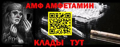 ALPHA-PVP Комсомольск-на-Амуре