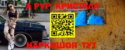 бутик Коммунар