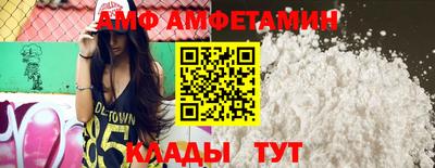 ALPHA-PVP Комсомольск-на-Амуре