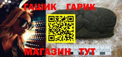 бутик Коммунар