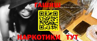 ALPHA-PVP Комсомольск-на-Амуре