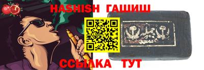 ALPHA-PVP Комсомольск-на-Амуре