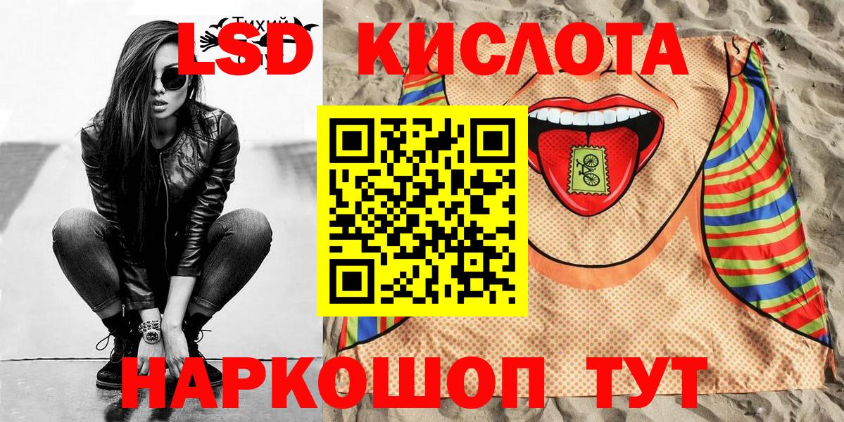 Кимовск  Марки 25I-NBOMe  Вход с VPN  Марки 25I-NBOMe 1500мкг  Марки 25I-NBOMe 1500мкг 